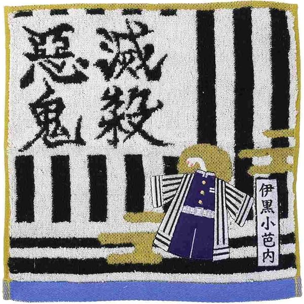 新品★鬼滅の刃【伊黒小芭内】ぺたん娘★トレーディングラバーストラップ Amazon.co.jp: [鬼滅の刃] ぺたん娘トレーディングラバー